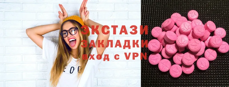 Ecstasy 280 MDMA  купить наркотики цена  Палласовка 